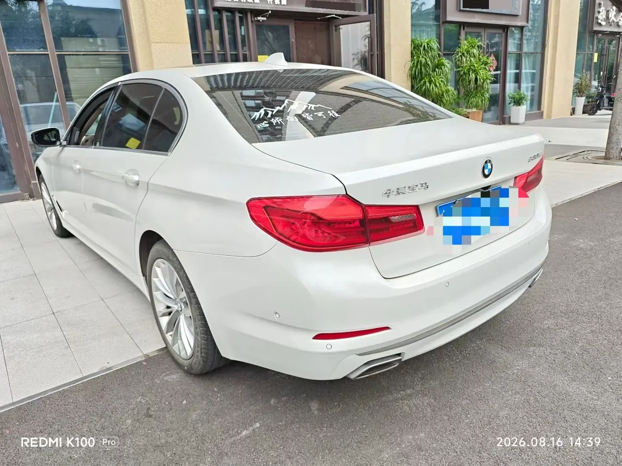 BMW 5 Series 2020 530Li 2.0T Premium Luxury Suit Automatic Gear 6