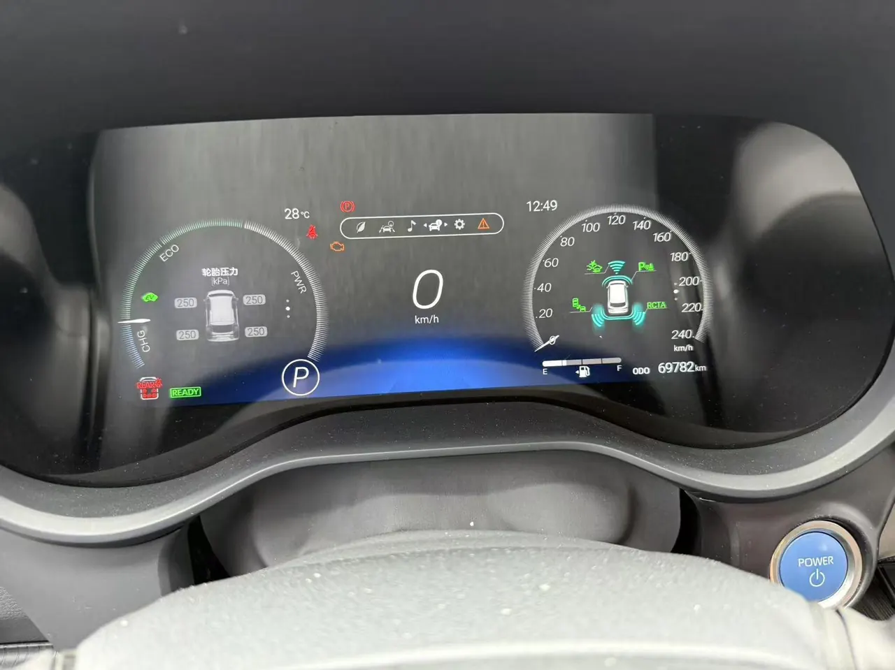 Toyota 2022 Grevia HYBRID 2.5 stepless flagship automatic gear 5