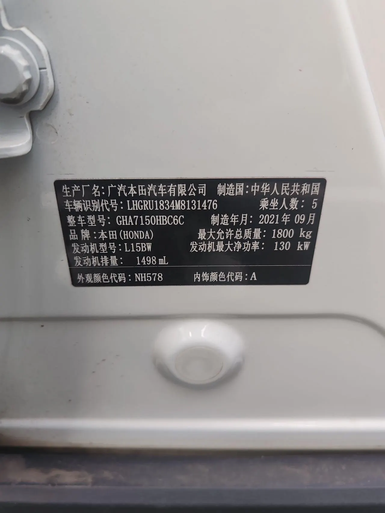 Honda 2020 Binzhi 1.5T Stepless 220TURBO Elite Automatic Gear 6