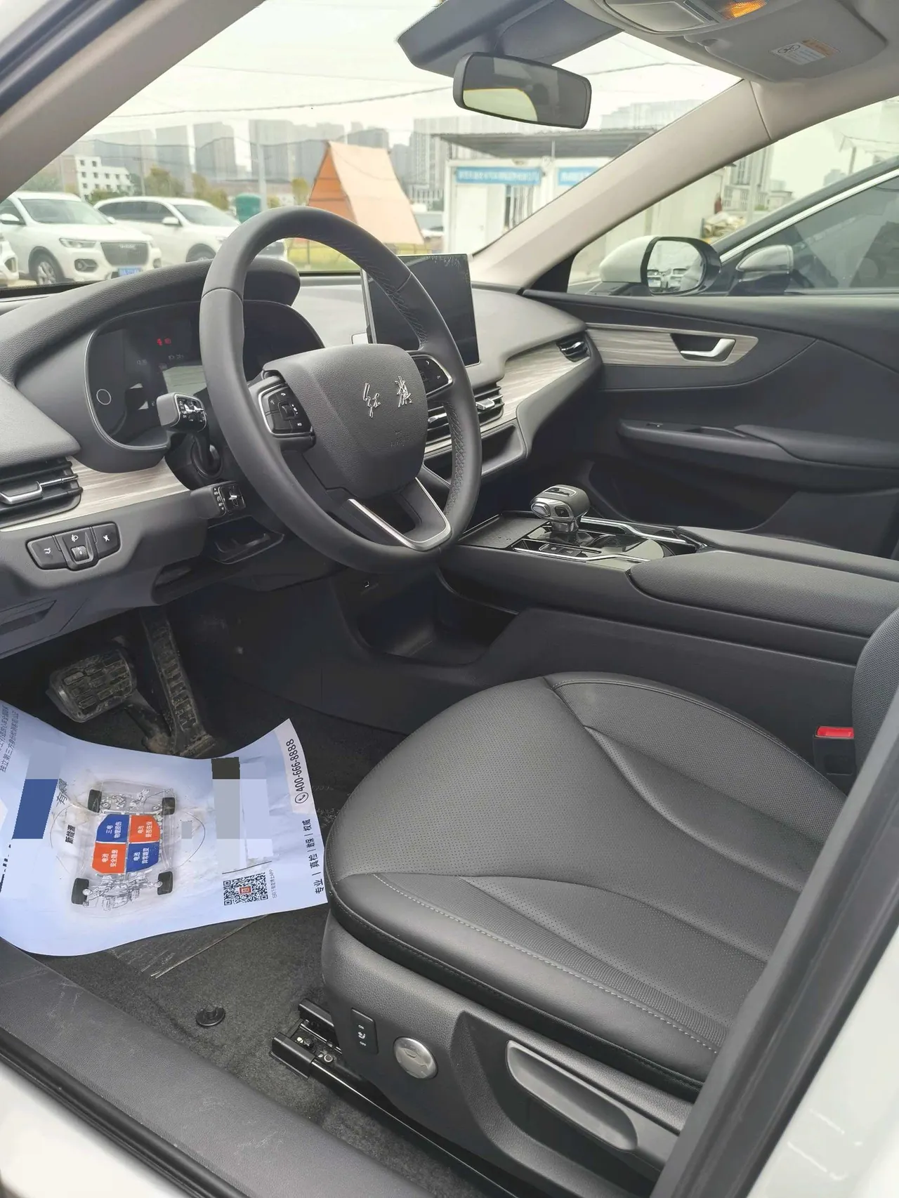 HongQi 2023 E-QM 5 560km PLUS automatic gear 3