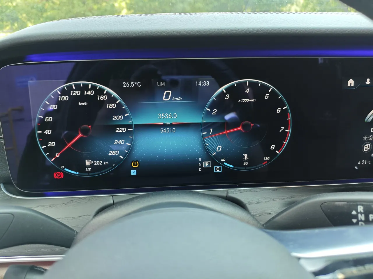 Mercedes Benz E Class 2021 E 300 L 2.0T Sports Luxury Automatic Gear 7