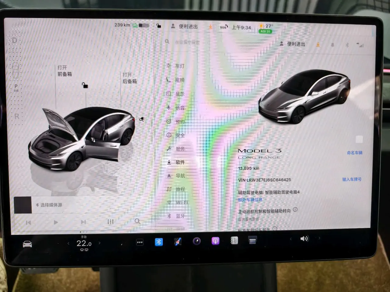 Tesla 2025 Model 3 long endurance rear wheel drive version (modified) automatic gear 7