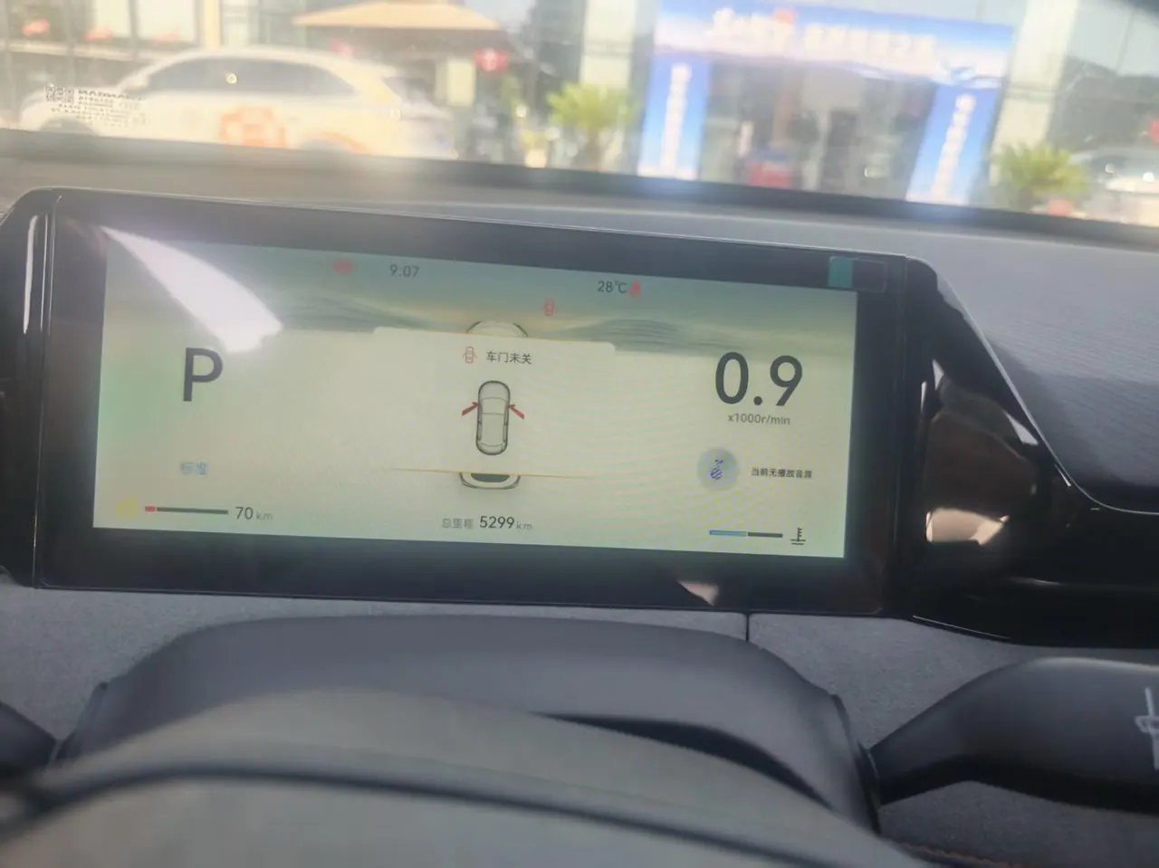 ChangAn 2025 UNI-V 2.0T Jin Qing type automatic gear 6