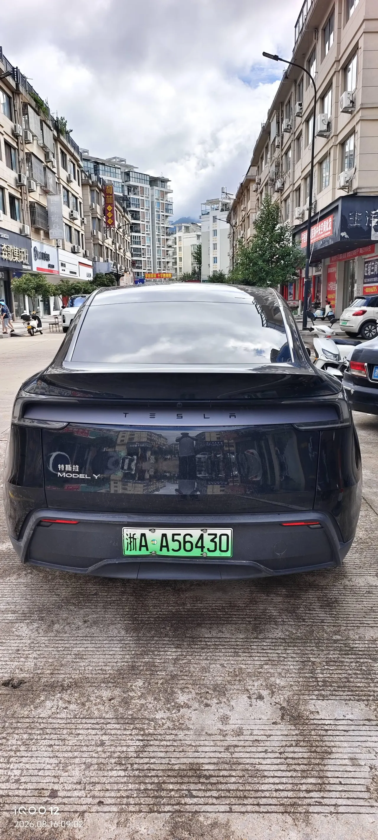 Tesla 2025 Model Y Rear Wheel Drive First Edition Automatic Transmission 6