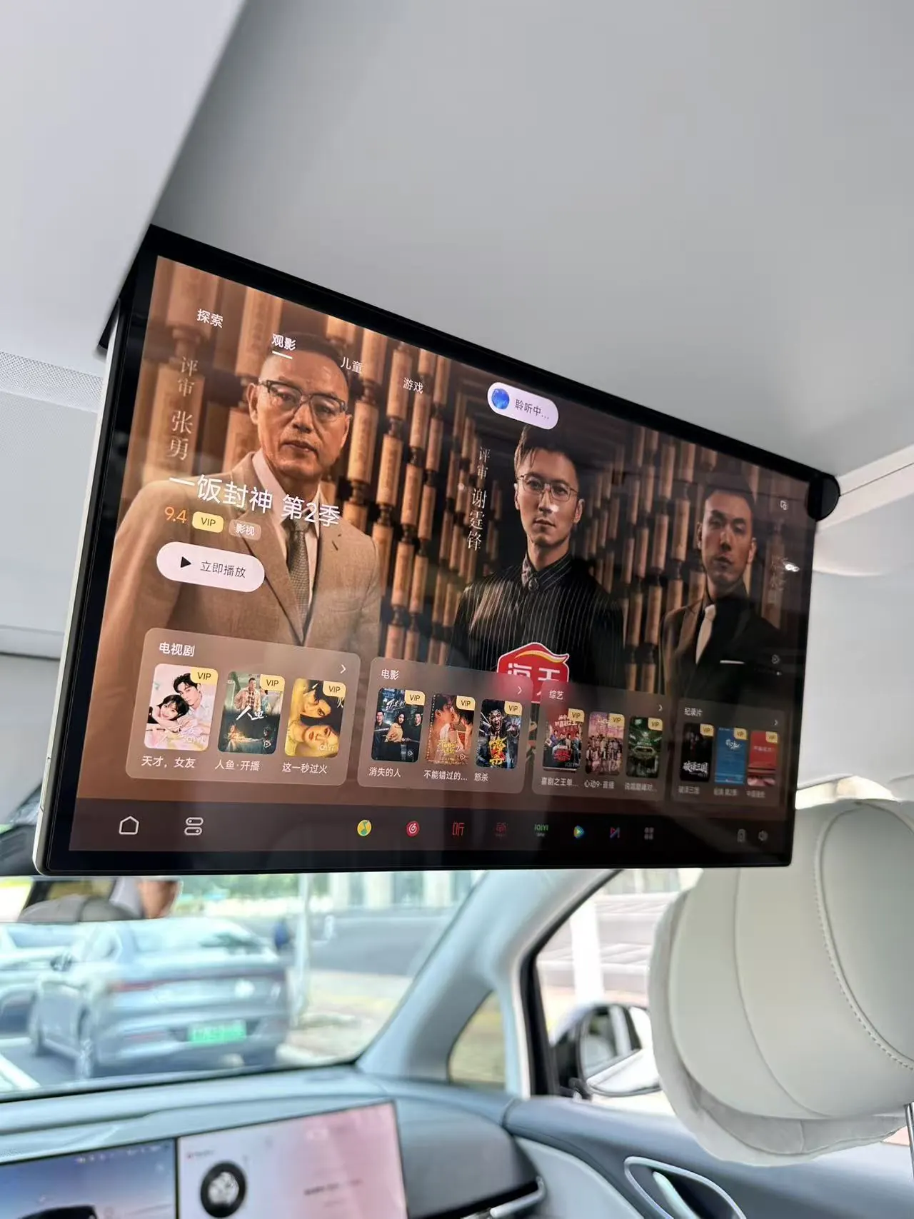 Voyah 2025 dreamers PHEV 1.5T four-wheel drive distinguished Kunpeng version automatic gear 9