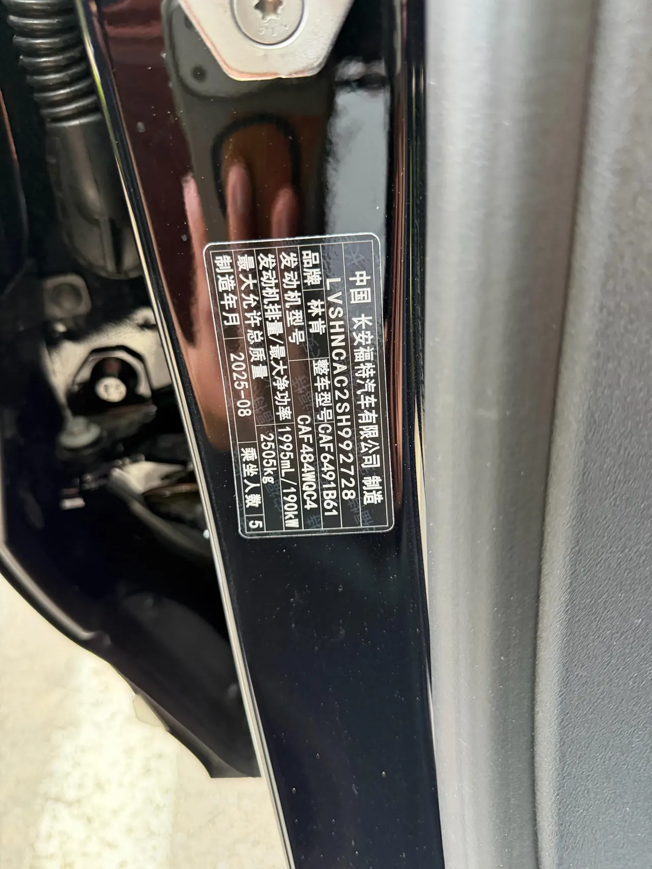 Lincoln 2025 Navigator 2.0T 4-wheel Drive Premium Edition (Revised) Automatic Gear 11