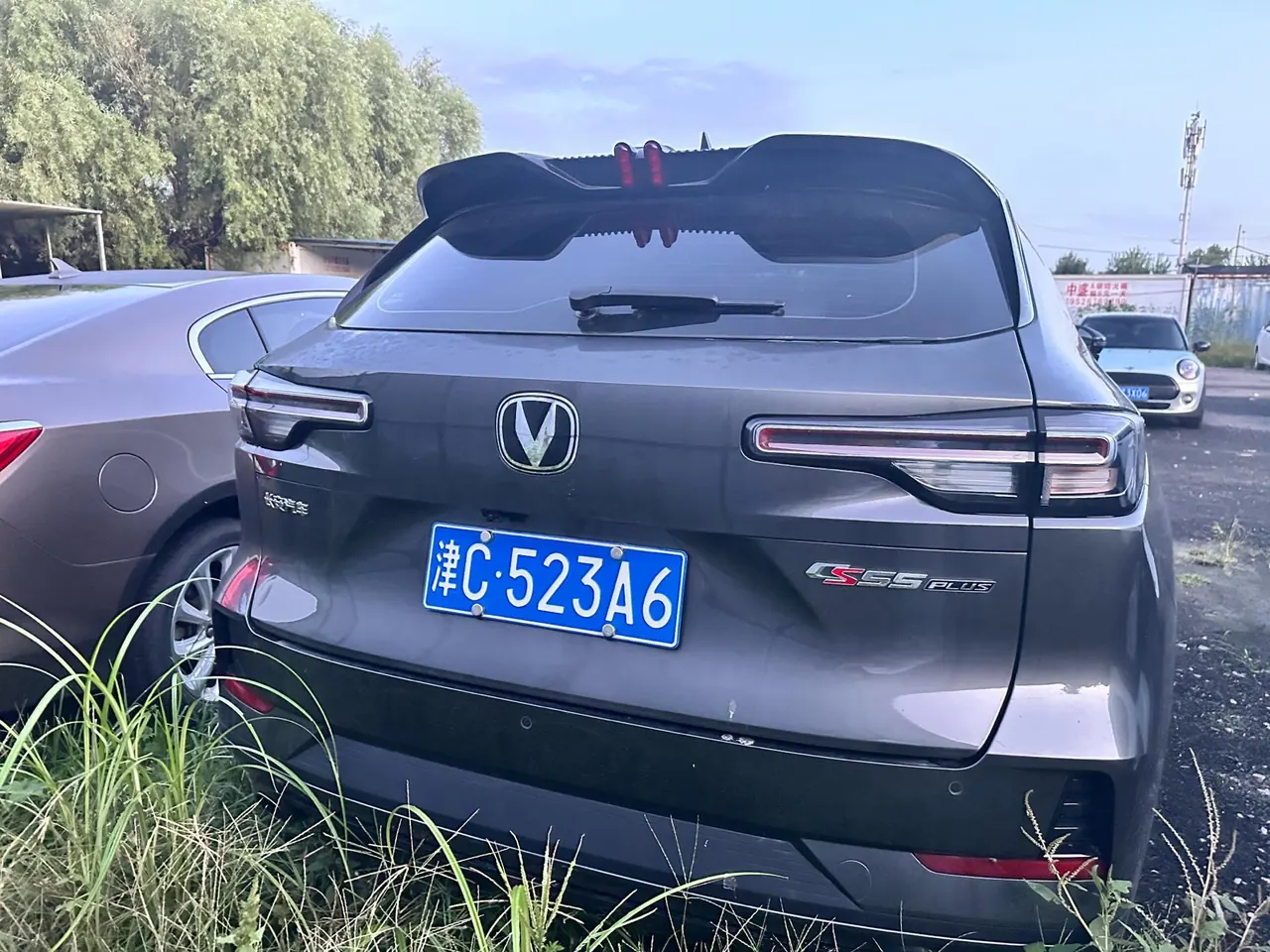 ChangAn 2024 CS55 PLUS 1.5T Honorable Automatic Gear 5