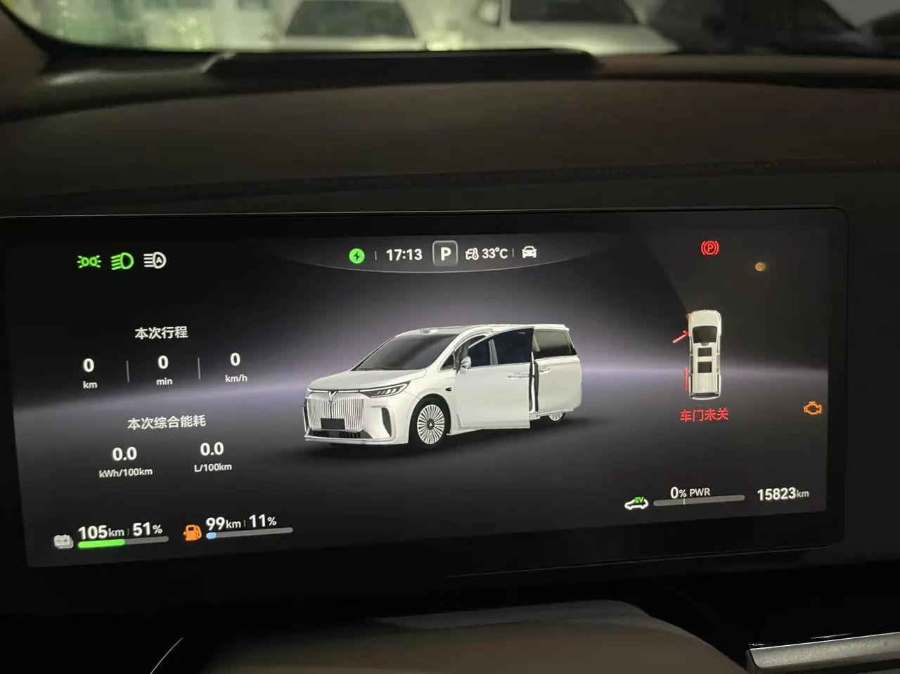 Voyah 2025 dreamers PHEV 1.5T four-wheel drive flagship dry Kun version automatic gear 5