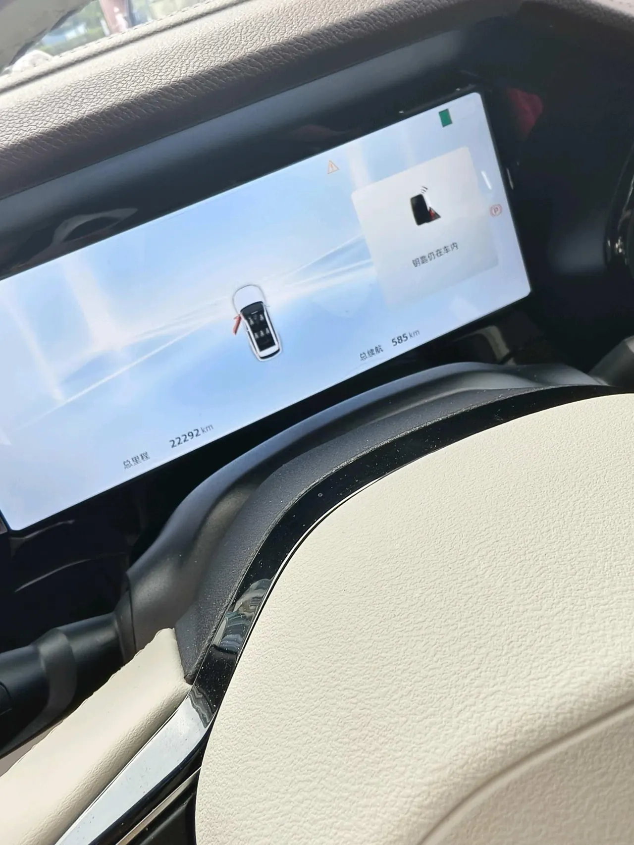 Geely 2024 XingyueL (Monjaro) 2.0TD high-power two-wheel drive cloud version automatic gear 9