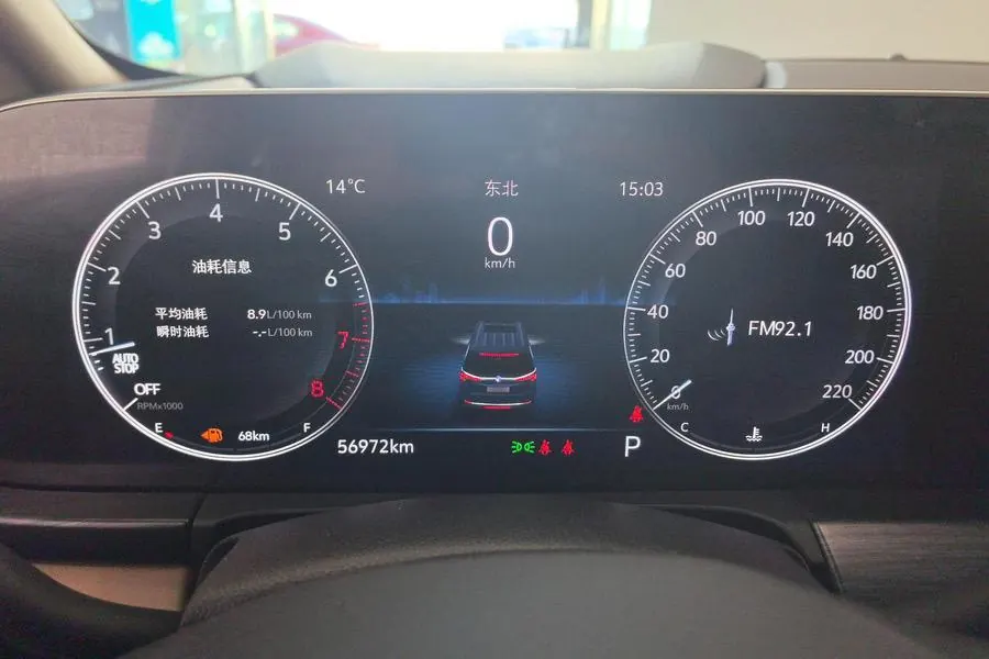 Buick 2021 GL8 ES Lu Zun 2.0T 653T Exclusive Automatic Gear 6