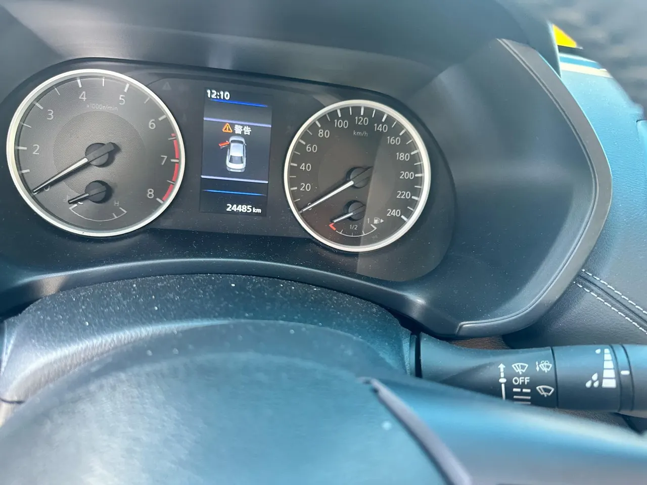 Nissan 2023 Sylphy 1.6 Stepless Pleasant Edition Automatic Gear 9