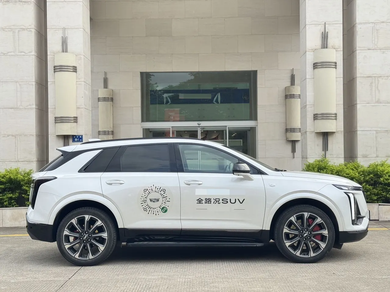 Cadillac 2025 XT5 48V 2.0T Platinum Automatic Gear 4