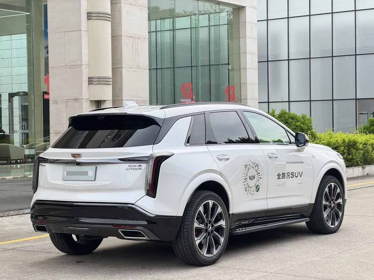 Cadillac 2025 XT5 48V 2.0T Platinum Automatic Gear 8