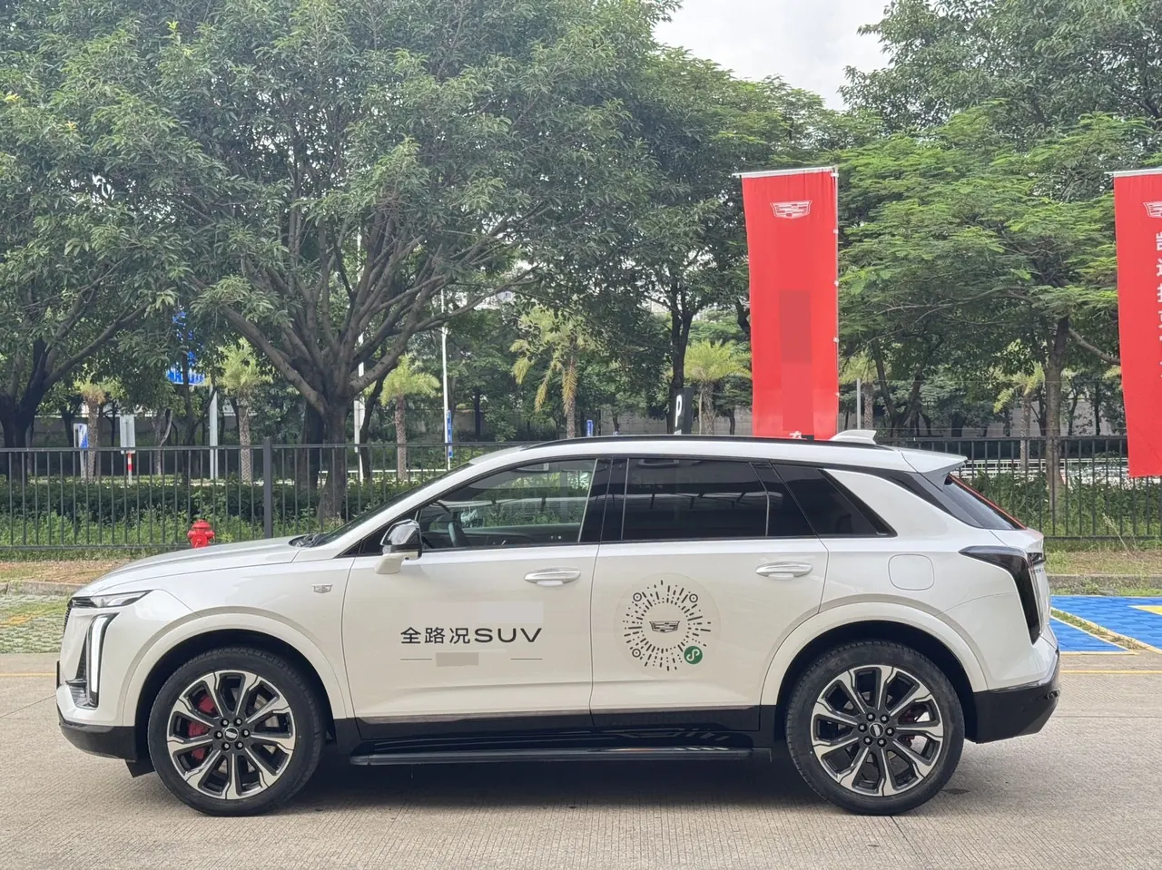 Cadillac 2025 XT5 48V 2.0T Platinum Automatic Gear 9