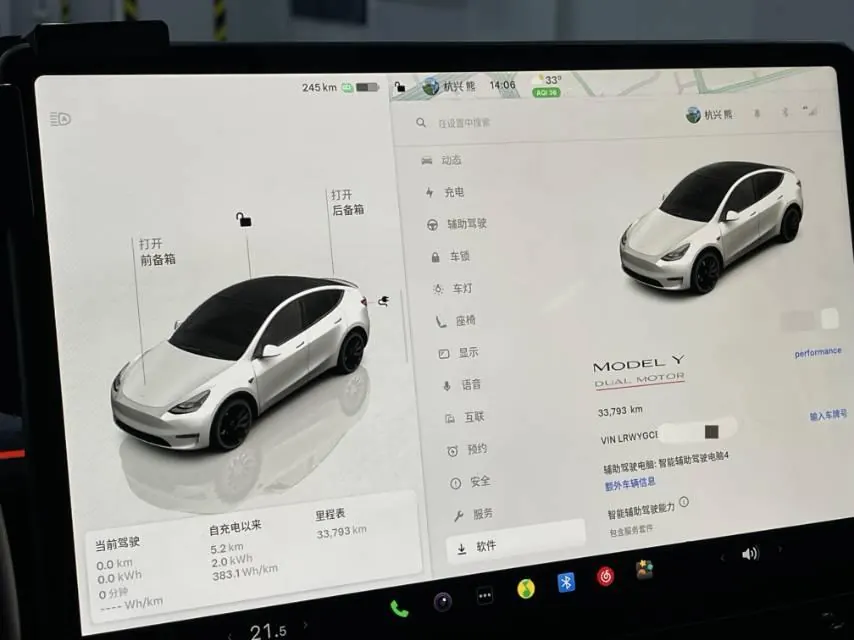 Tesla 2024 Model Y Performance High Performance Edition Automatic Gear 9