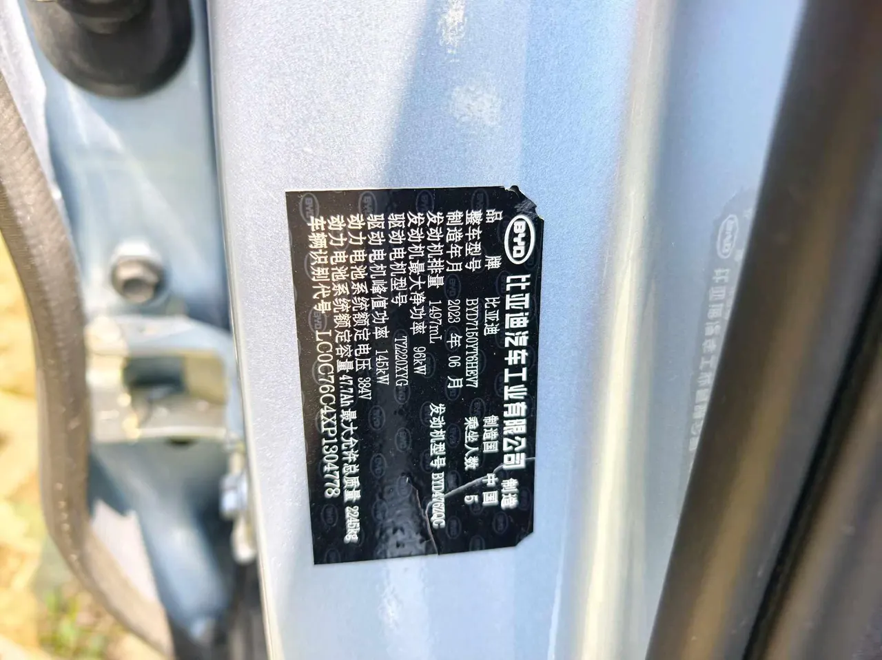 BYD 2022 Han DM-i 1.5T stepless 121KM noble automatic gear 7