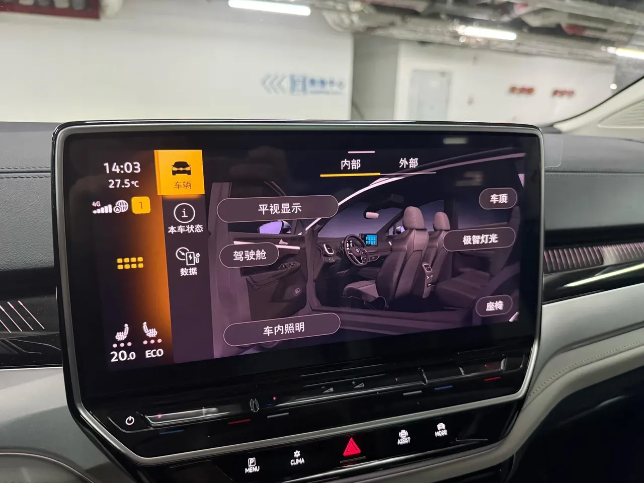 Volkswagen 2022 ID. 6 CROZZ Long Endurance PRO Edition Automatic Transmission 11