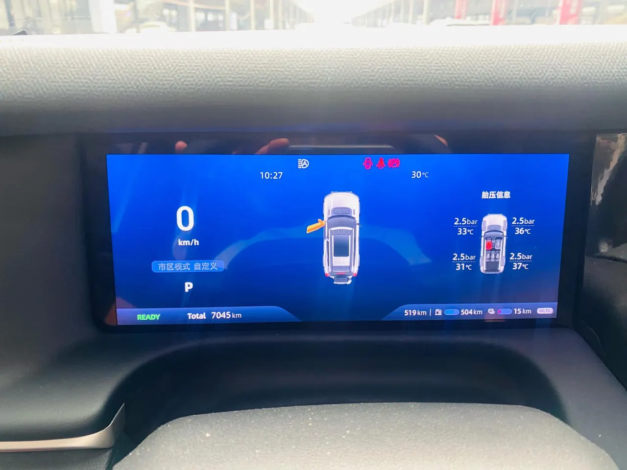 ChangAn Deepal 2025 G318 Worry-free Crossing Edition Four-wheel Drive Far Mountain Edition Automatic Gear 16