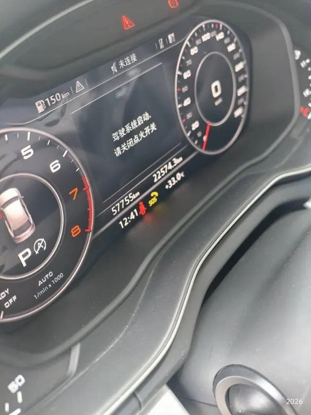 Audi 2020 Q5L 2.0TFSI 40TFSI Rongxiang Fashion Automatic 9