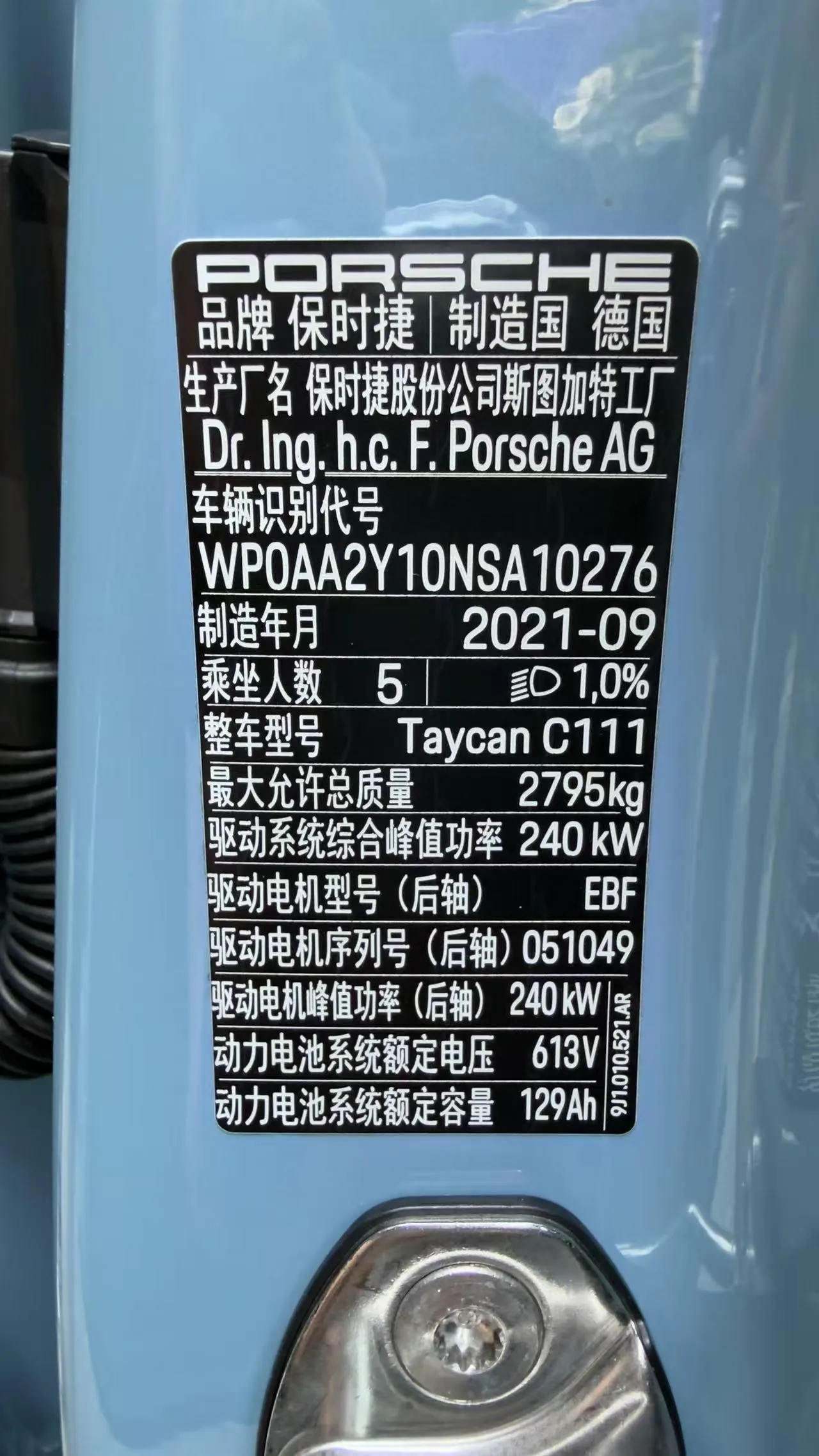 Porsche Taycan (Imported) 2022 Taycan Taycan Automatic 9
