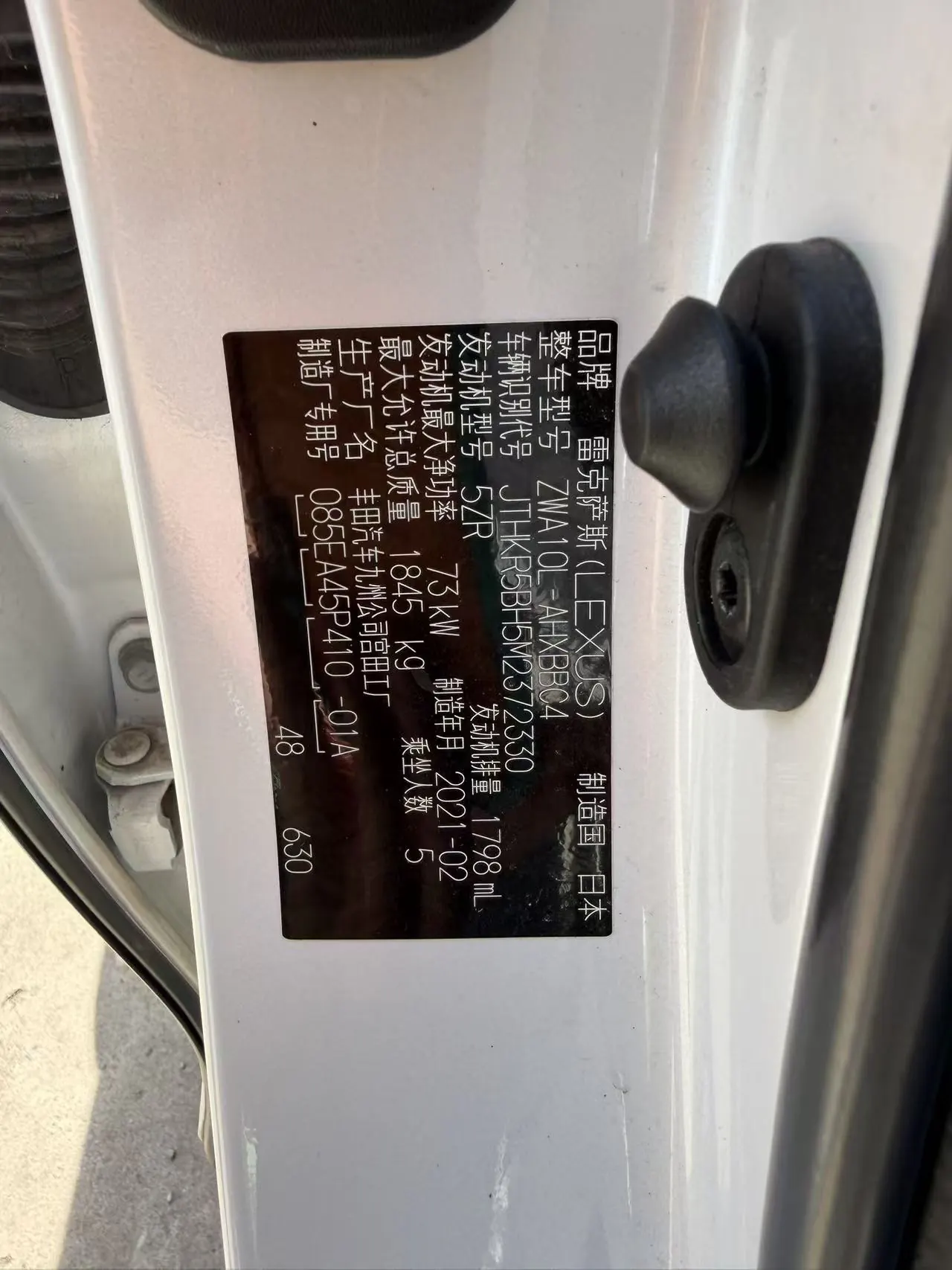 Lexus CT (Imported) 2020 CT200h 1.8 Stepless Comfort Edition (Black Roof) Automatic Gear 6
