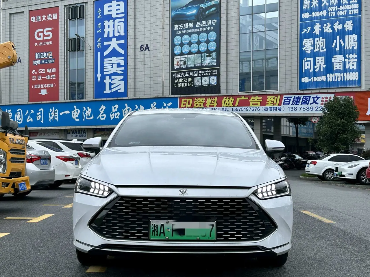BYD 2024 Qin PLUS DM-i 1.5 stepless glory version 55KM leading automatic gear 2
