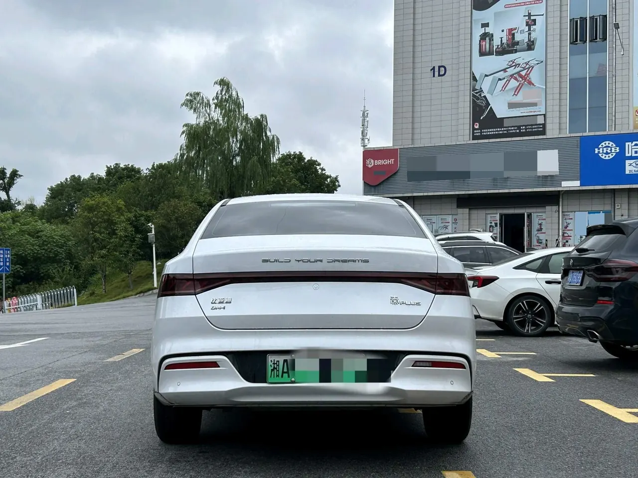 BYD 2024 Qin PLUS DM-i 1.5 stepless glory version 55KM leading automatic gear 3