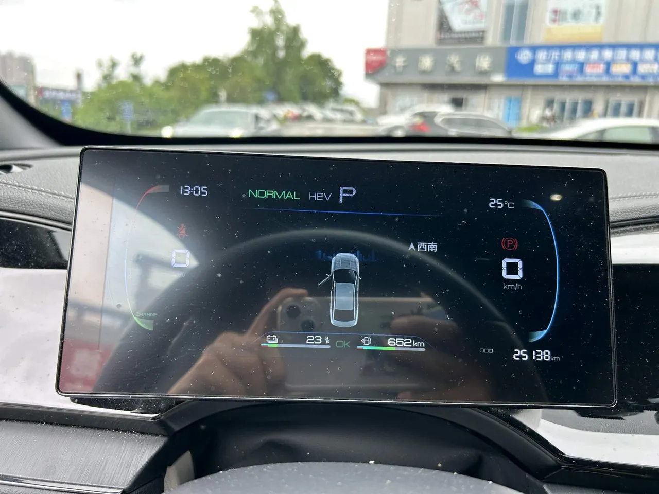 BYD 2024 Qin PLUS DM-i 1.5 stepless glory version 55KM leading automatic gear 6
