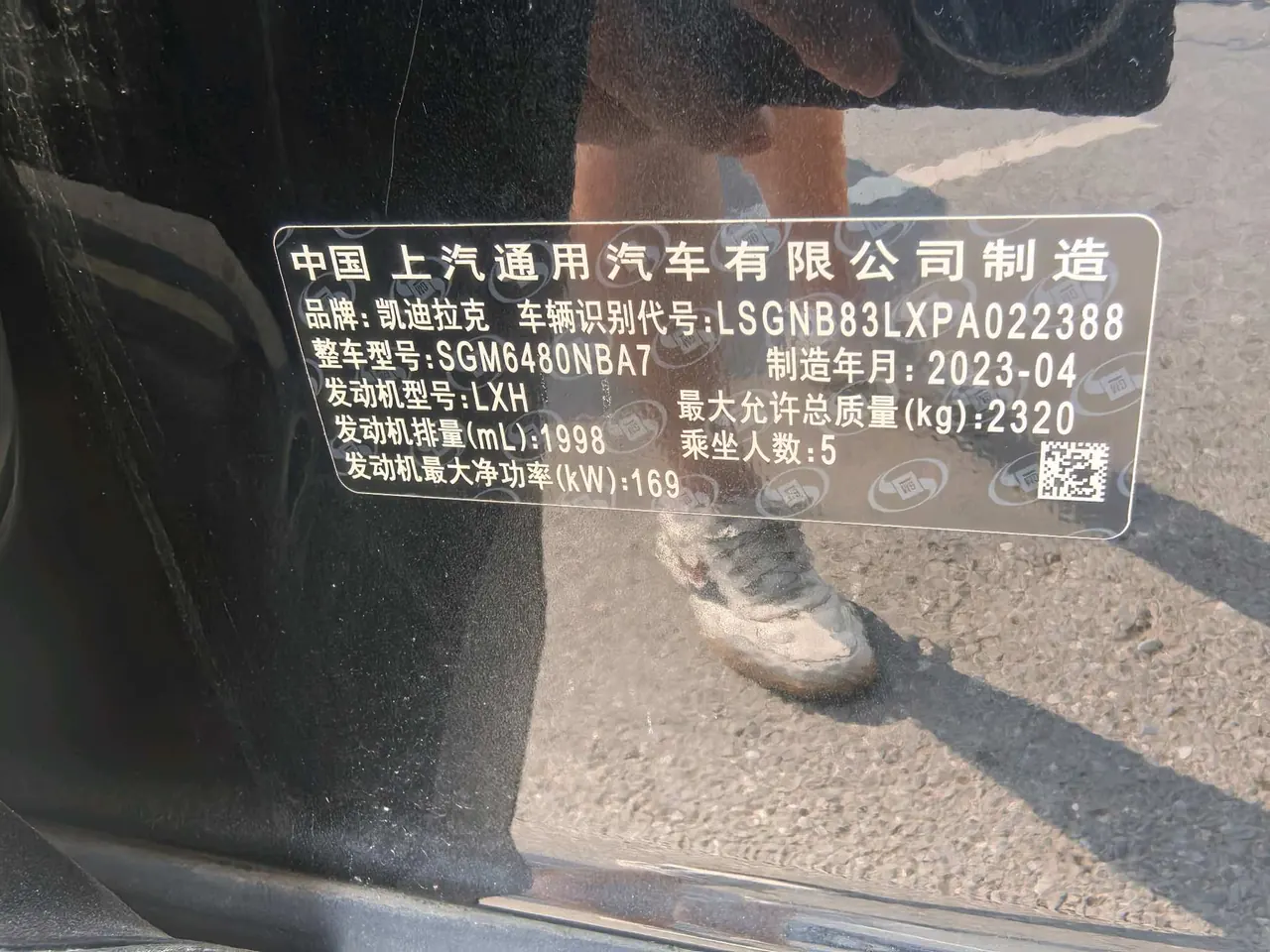 Cadillac 2023 XT5 48V 2.0T Two-Drive Fashion Automatic Gear 8