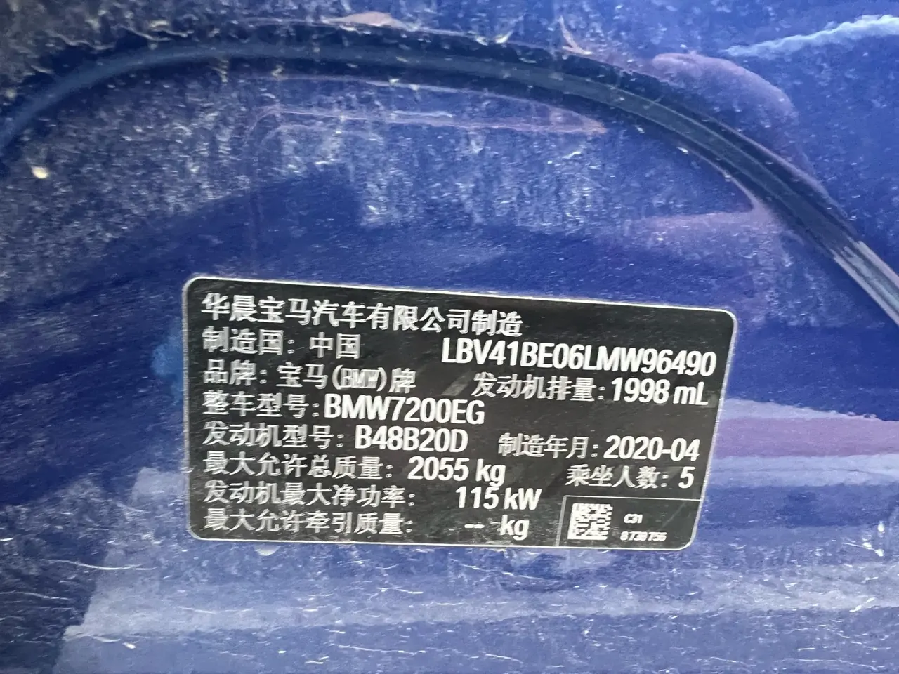 BMW 3 Series 2020 320Li 2.0T M Sports Suit Automatic Gear 13
