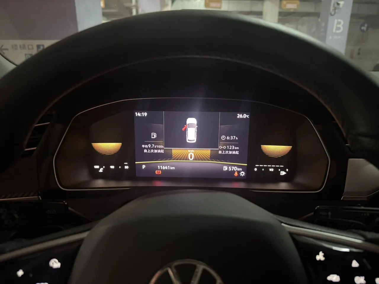 Volkswagen 2024 Magotan 1.4TSI 280TSI 2 million Comfortable Automatic Gear 6