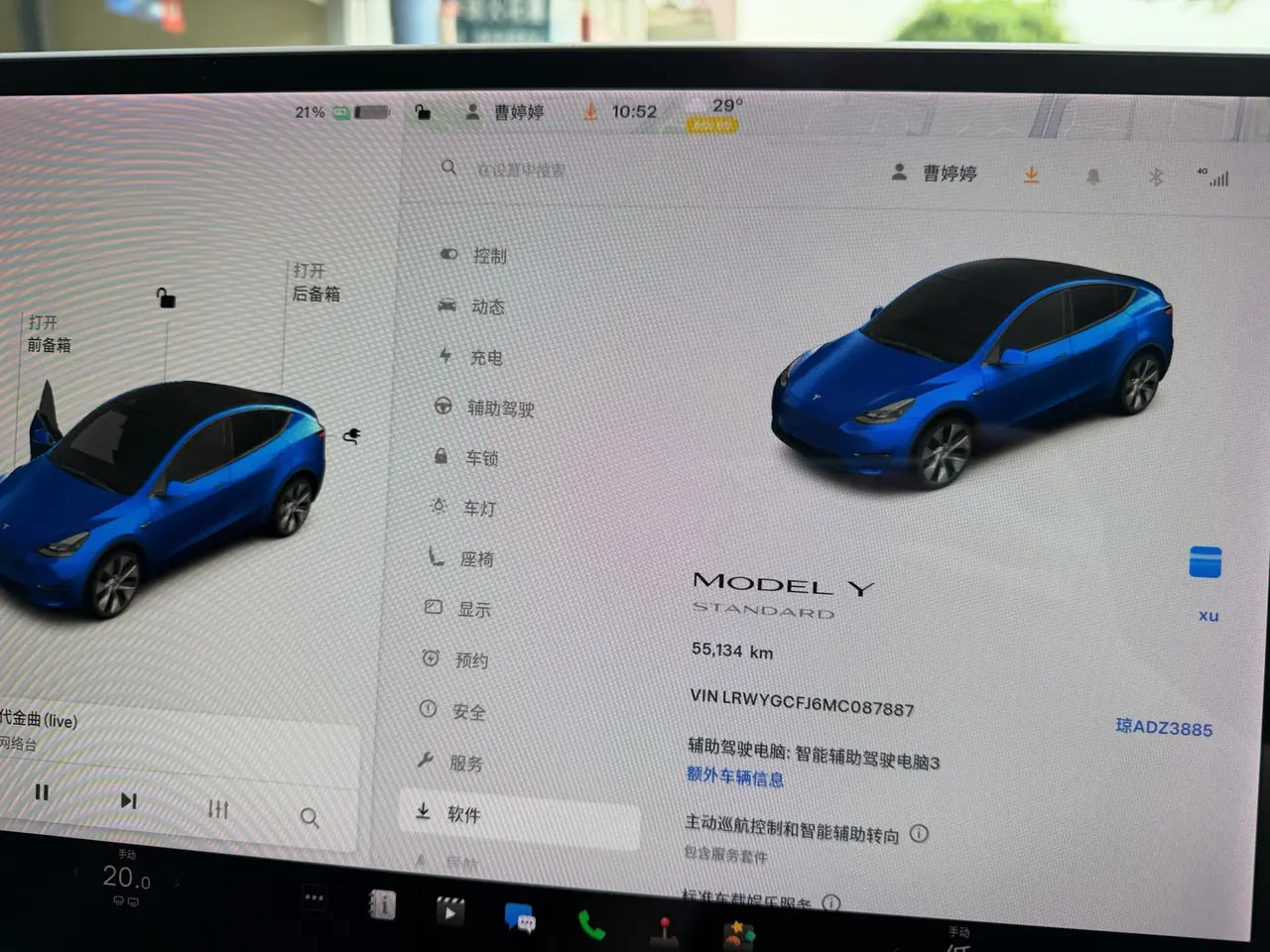 Tesla 2021 Model Y Standard Endurance Rear Drive Automatic Gear 12