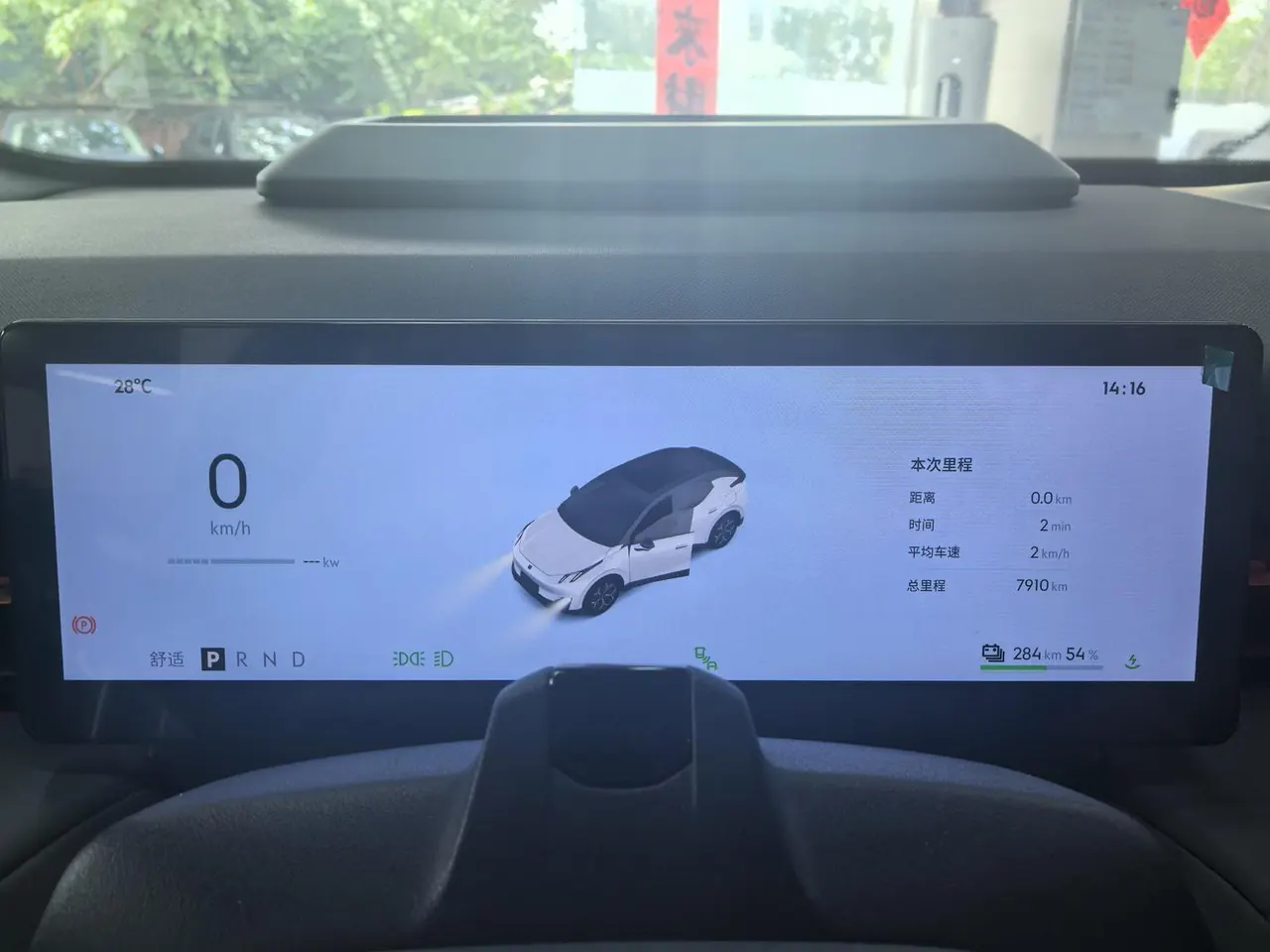 LYNK&amp;CO 2025 LYNK&amp;CO Z 20 530km Rear Drive Max Automatic 9