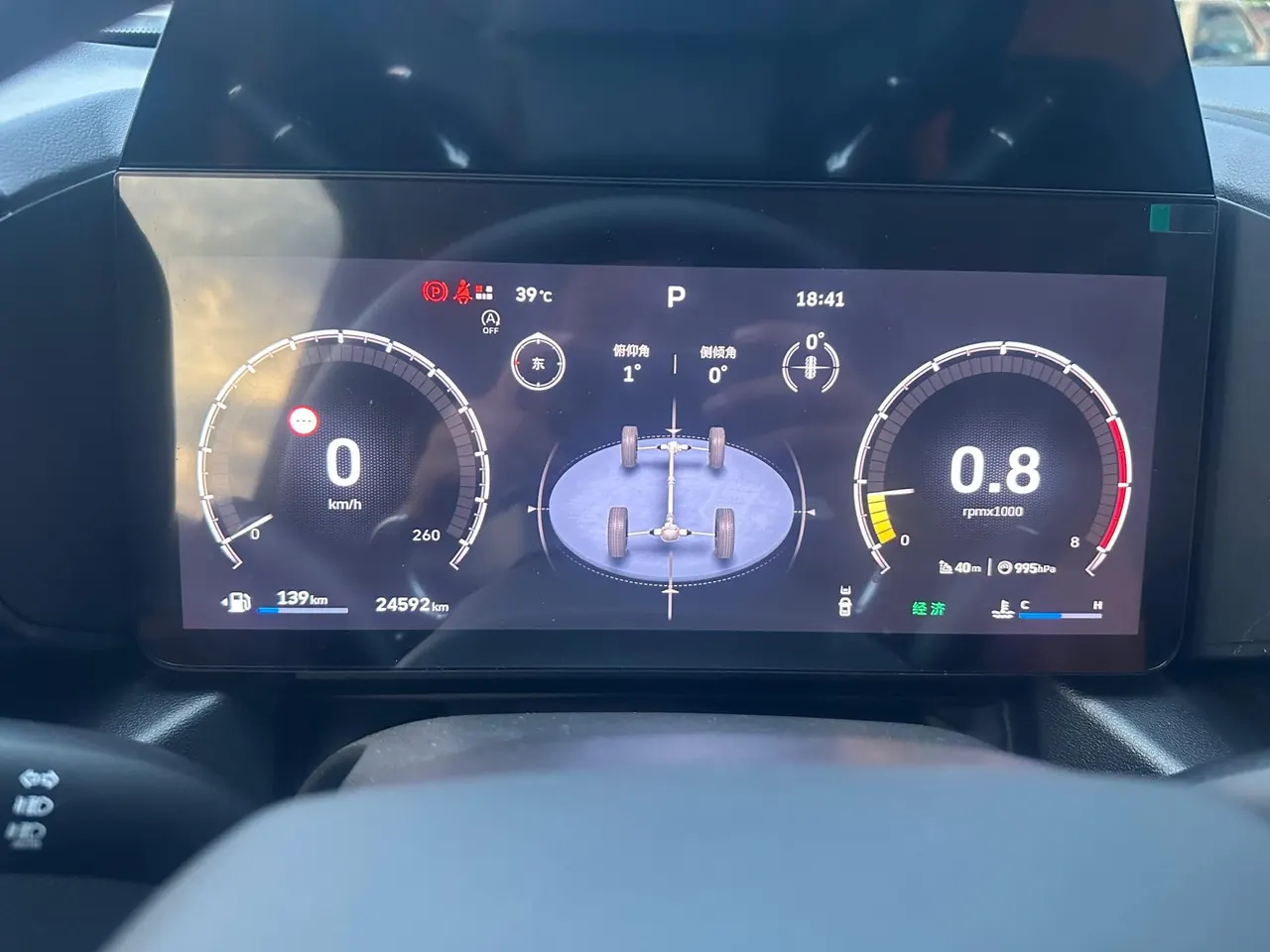 Haval 2025 Raptors 2.0T 4WD Ultra Automatic 10