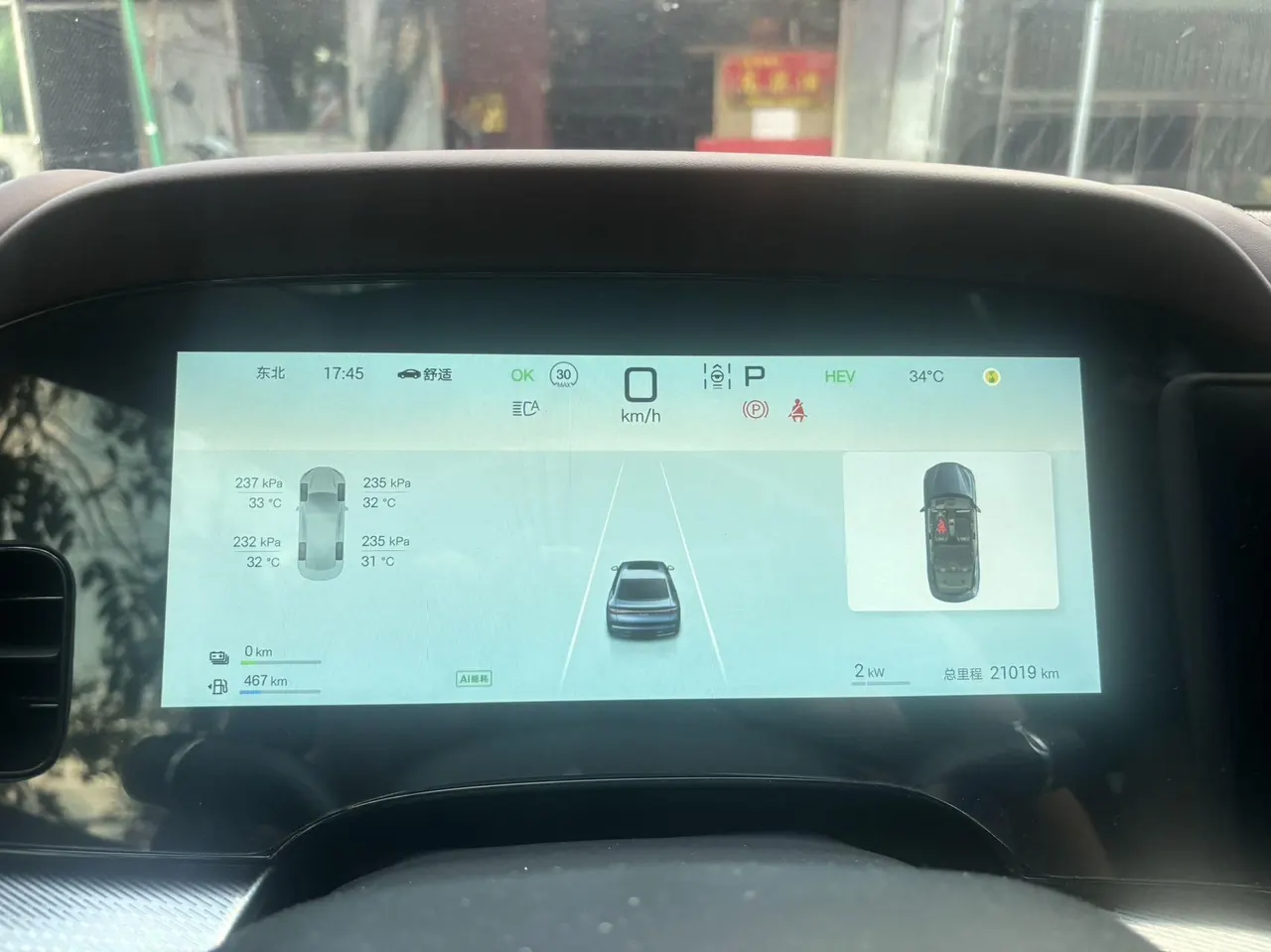 BYD 2025 seals 07 DM-i 1.5 stepless 125km noble automatic gear 10