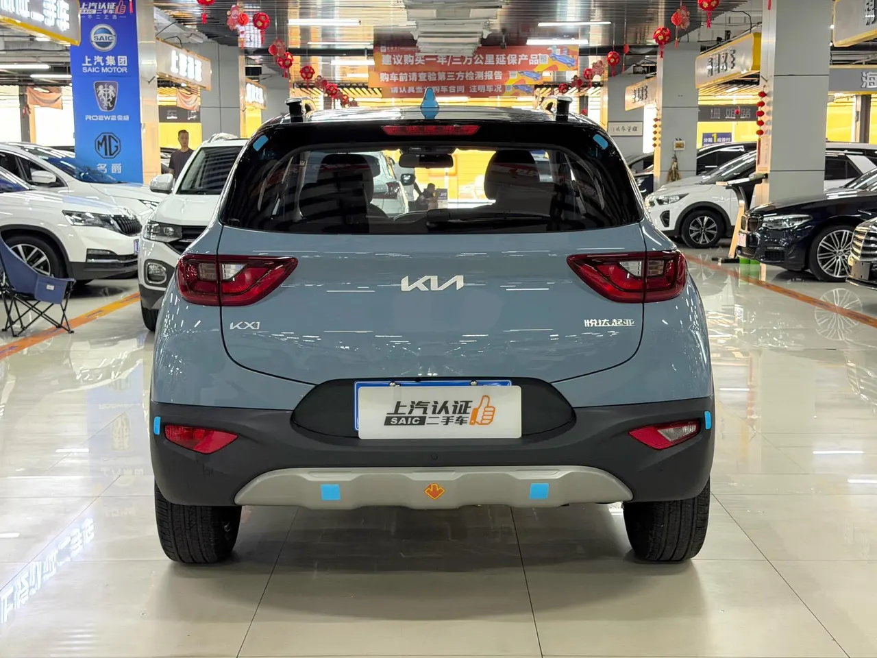 Kia 2026 Yi Run 1.4 Stepless Sunroof Edition Automatic Gear 3