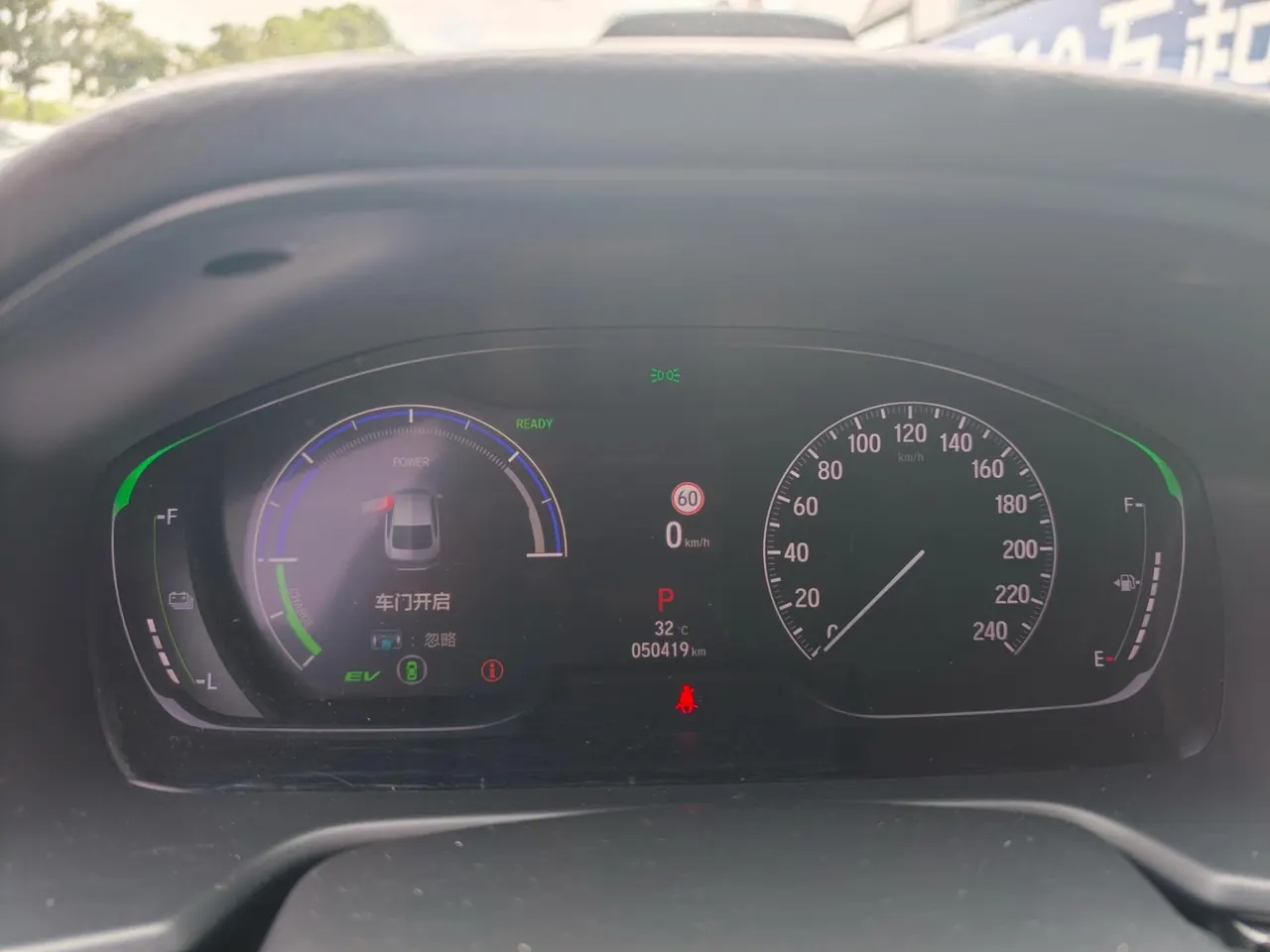 Honda 2022 10th Generation Accord Hybrid 2.0 Stepless Sharp Collar Automatic Gear 7