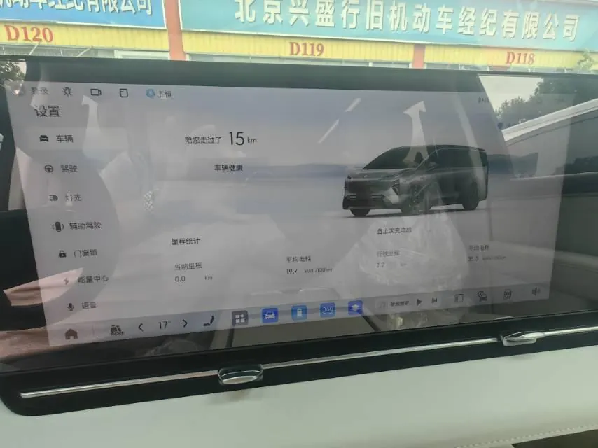 Buick 2026 to the world family luxury version of automatic gear 14