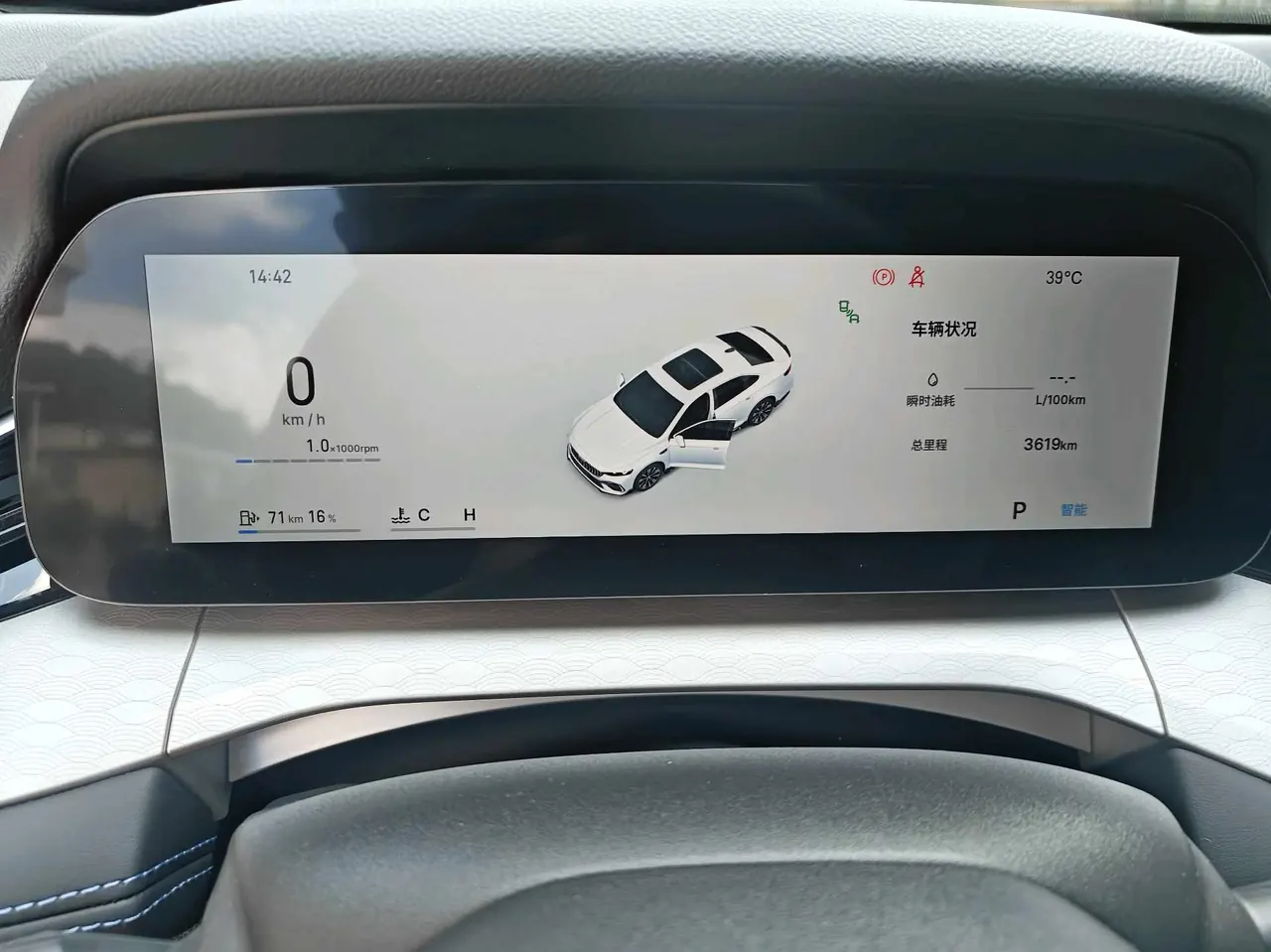 Geely 2025 Star Rui 1.5TD Oriental Obsidian Kunlun Edition Automatic Gear 8