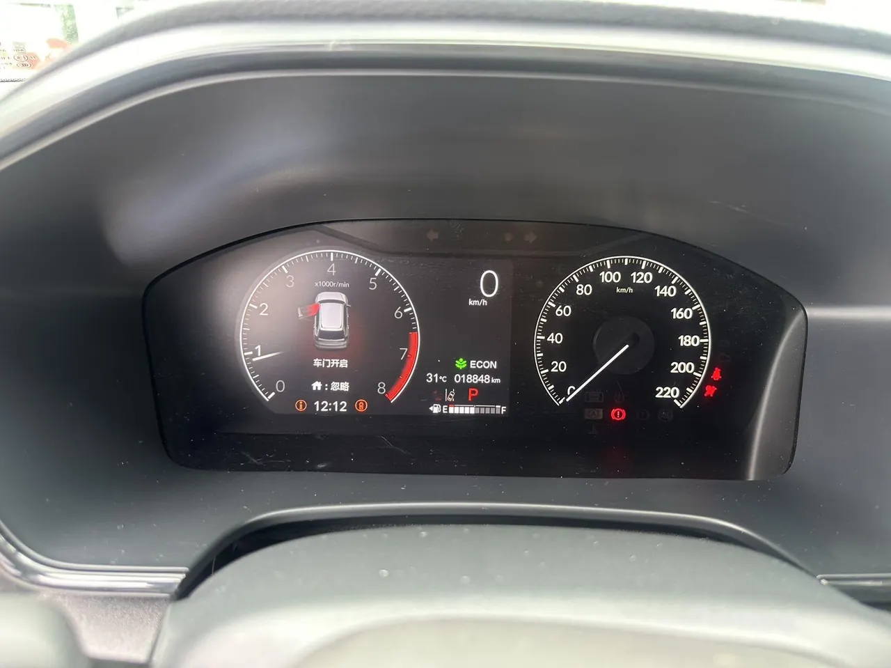 Honda 2024 CR-V 1.5T CVT 240TURBO Two-Wheel-Drive Prestige 5-Seater Automatic 7