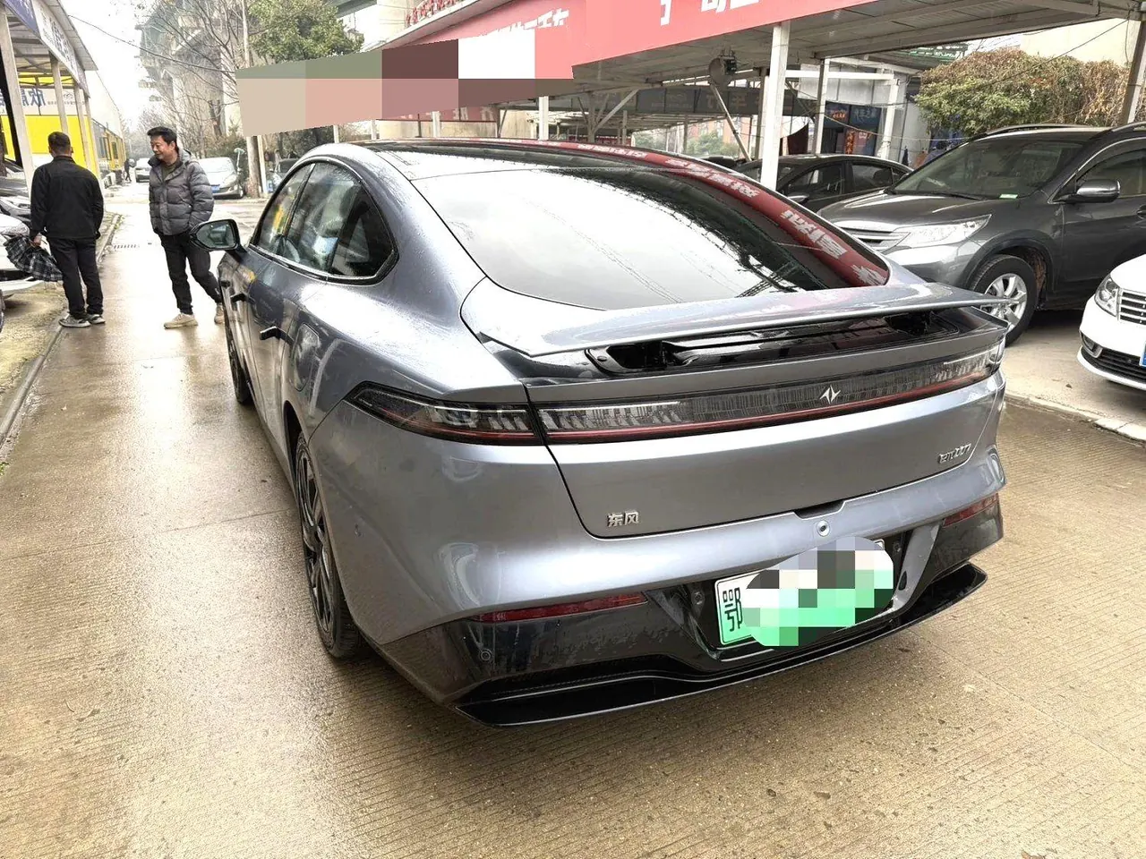 Yi Pai 2024 E π 007 540 Four-wheel Drive Max Edition Automatic Gear 7