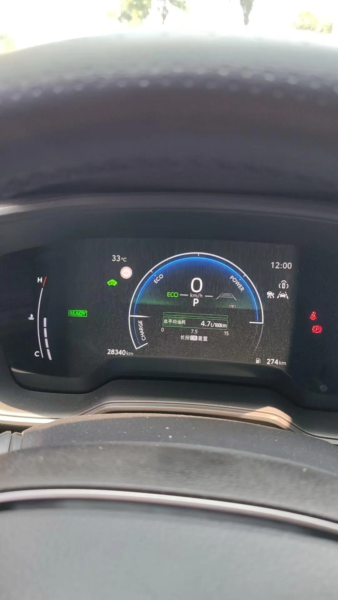 Toyota 2024 Fenglanda Shuangqing 2.0 Stepless Intelligent Electric Hybrid Leading Edition Automatic Gear 8