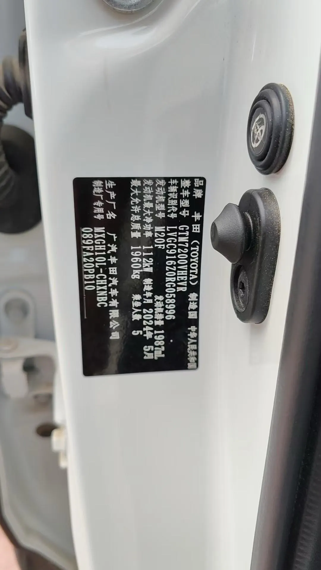 Toyota 2024 Fenglanda Shuangqing 2.0 Stepless Intelligent Electric Hybrid Leading Edition Automatic Gear 9