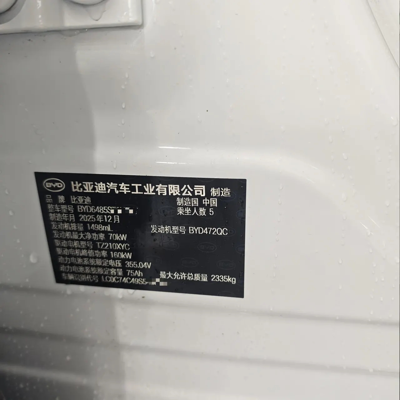 BYD 2026 Song L DM-i 1.5 Stepless 200KM Exceed Automatic Transmission 9