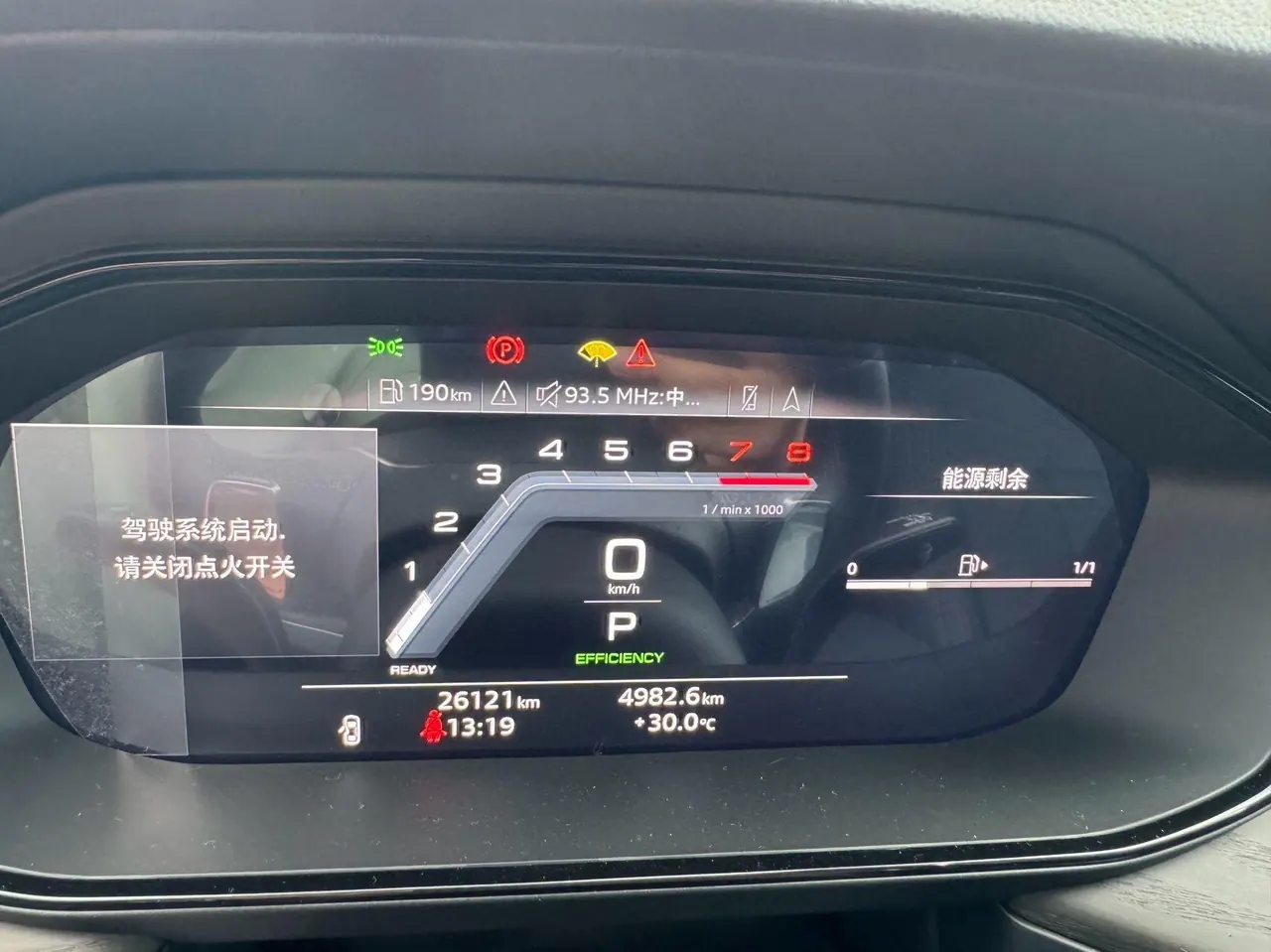 Audi 2024 Q6 2.0TFSI 40TFSI Quattro view cloud feather forest set 7 automatic gear 5