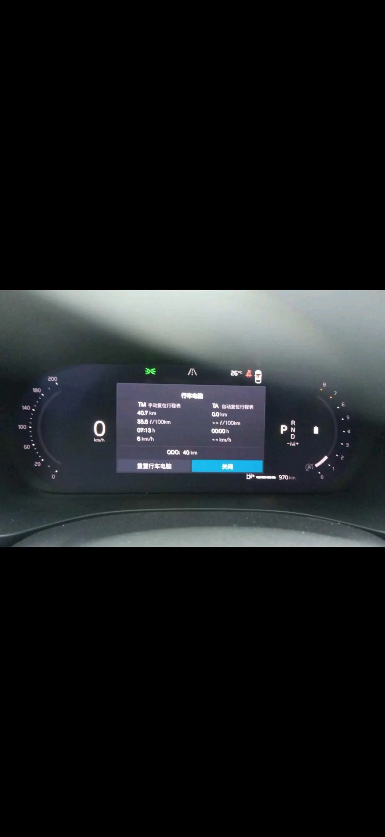 Volvo 2026 XC60 48V 2.0T B5 All-Wheel Drive Intelligent Luxury Edition Automatic Transmission 8