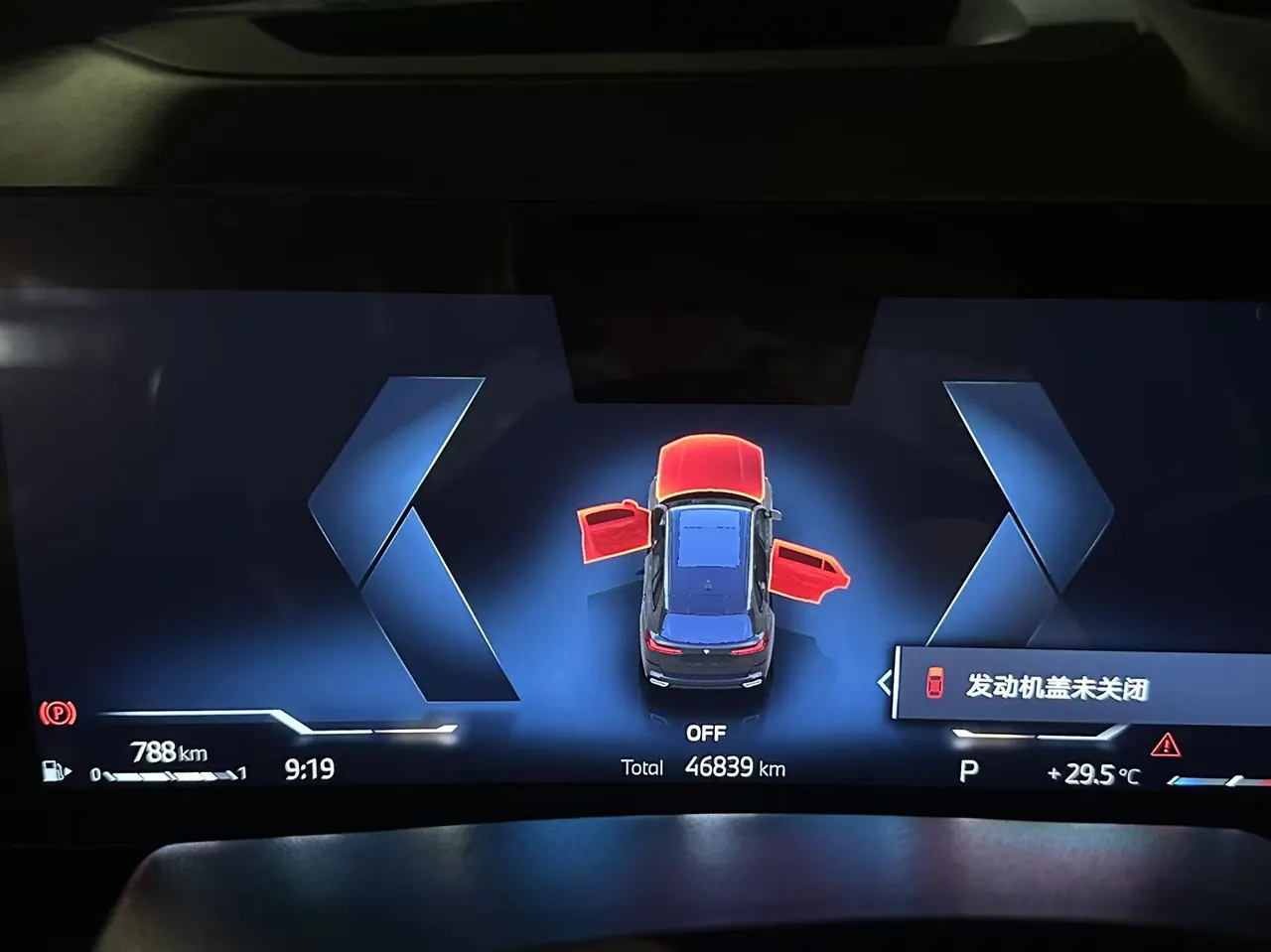 BMW 2023 X5 xDrive30Li 48V 2.0T exclusive m sports obsidian night suit automatic gear 9