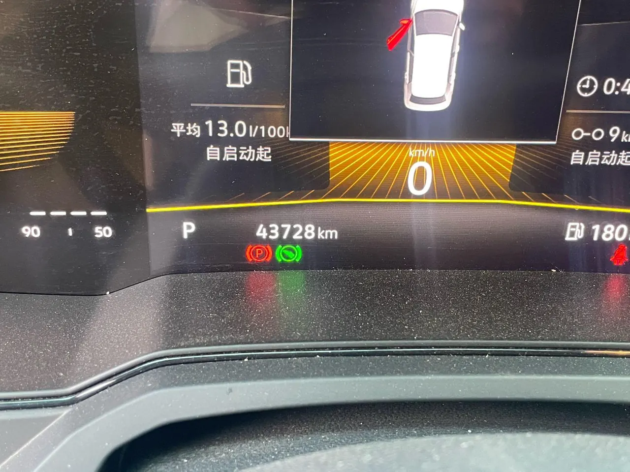Volkswagen 2023 POLO Plus 1.5 Indulge Le Huo Edition (Modified) Automatic Gear 13