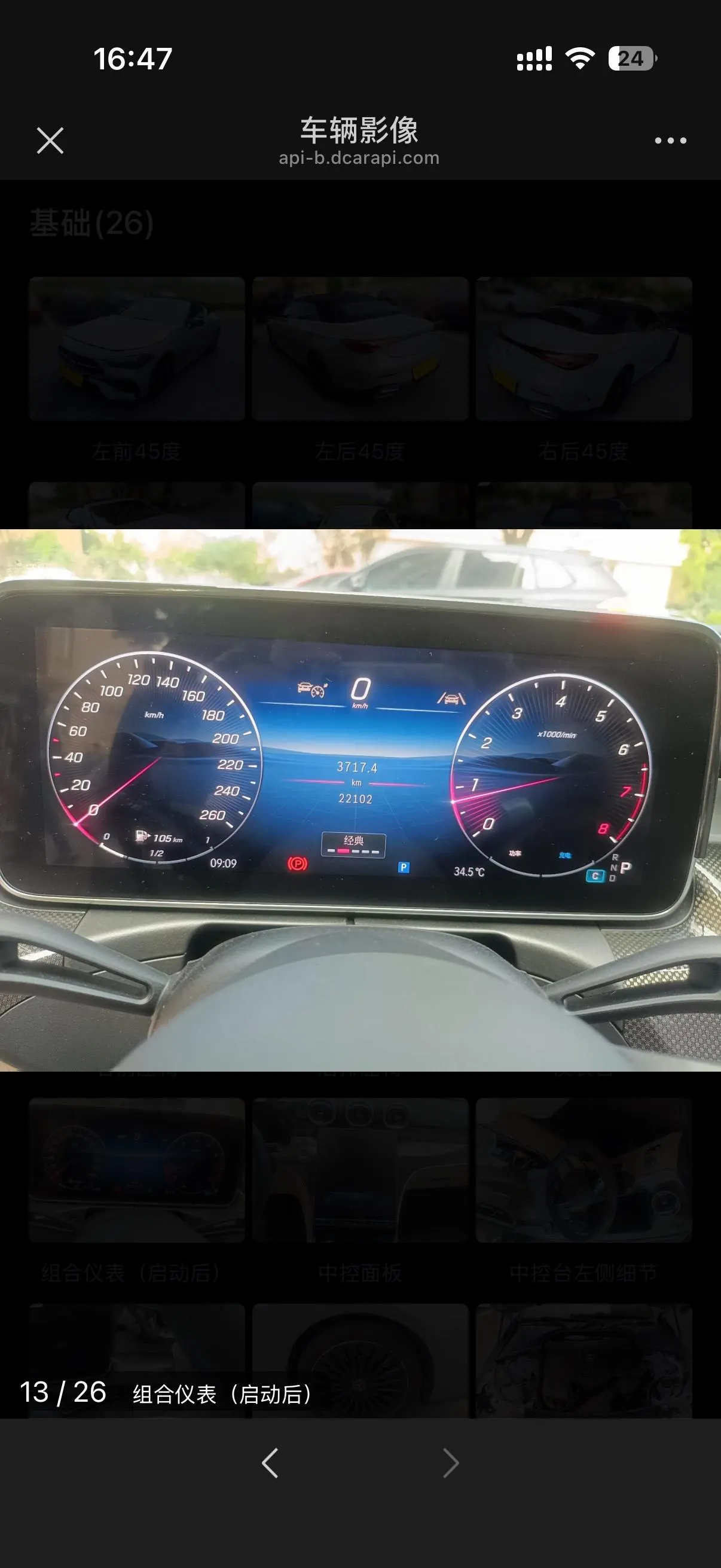 Mercedes Benz CLE (Imported) 2024 CLE 300 4MATIC Cabriolet 48V 2.0T Automatic 6