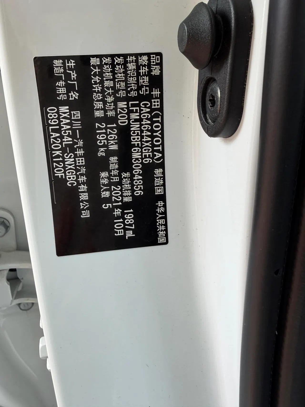 Toyota 2021 RAV4 Rongfeng 2.0 Stepless Four-wheel Drive Fashion PLUS Edition Automatic Gear 10